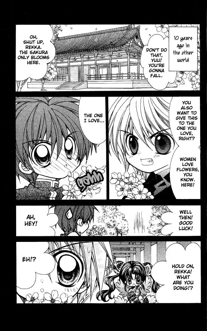 Yume Yume You You Chapter 5 24